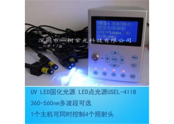 筆觸式固化燈多波長UVLED模組固化led點(diǎn)光源