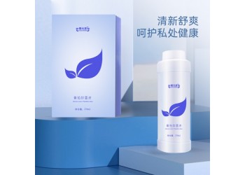 黃柏抑菌液廠家批發 支持一件代發 各種抑菌液招代理