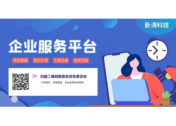 認定2023年西安市科技服務業示范機構有啥獎勵?