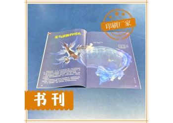 英語內部教材設計印刷，雅思學習講義印刷廠，宣傳冊印刷廠