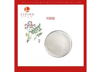 阿魏酸98%米糠油提取物植物提取物