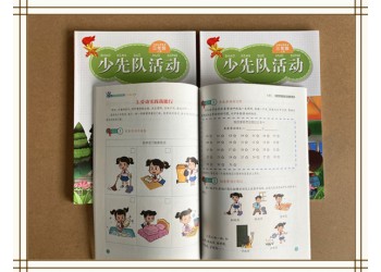 印刷考研政治教輔書本廠家，印刷工程師書本，雙膠紙印刷大學報