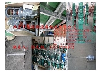 大量提供南京中德JBJ槳式攪拌機(jī)，加藥混合攪拌機(jī)，不銹鋼碳鋼