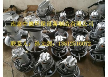 南京中德專業(yè)生產(chǎn)QJB潛水?dāng)嚢铏C(jī)0.37/6，0.55/4等