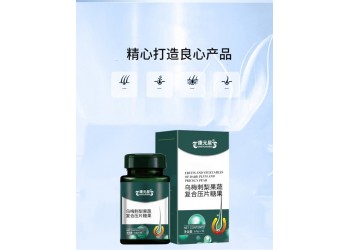 烏梅刺梨復合果蔬片壓片糖果源頭工廠加工定制 異型片代加工恒康