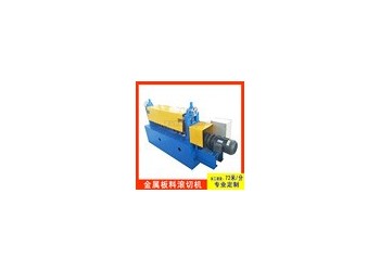 自動(dòng)鋼卷分條機(jī)@龐家莊自動(dòng)鋼卷分條機(jī)產(chǎn)品性能優(yōu)