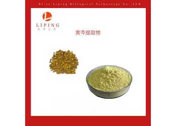 黃芩提取物黃芩苷85% 植物提取物粉末供應(yīng)