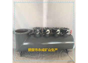煤礦現(xiàn)在用的PZ-L型連續(xù)式自動(dòng)排渣放水器是這款