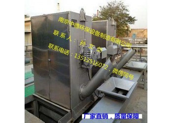南京中德專業研制NXG內進流孔板細格柵，不銹鋼材質