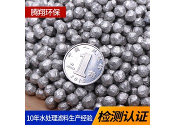 堿性負(fù)電位鎂粒 騰翔銀色富氫顆粒 氫水美發(fā)顆粒使用指南