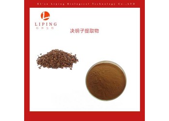 供應(yīng)決明子提取物決明子總蒽醌2% 4%UV檢測(cè)