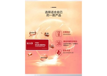 孕婦乳母營養包生產廠家加工定制 特膳產品孕婦乳母營養包代加工