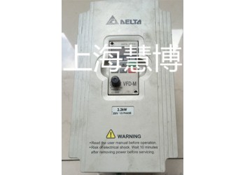 臺(tái)達(dá)VFD-L變頻器維修售后檢測(cè)服務(wù)電話