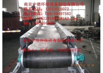 廠家直銷南京中德DS皮帶輸送機，500，650等輸送柵渣泥餅