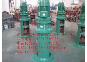 南京中德大量供應JBJ槳式攪拌機，加藥攪拌器，鋼襯塑或不銹鋼