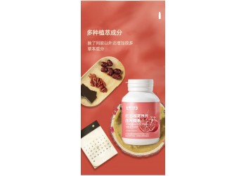 紅石榴富鐵片壓片糖果生產廠家加工定制 多種片型可選