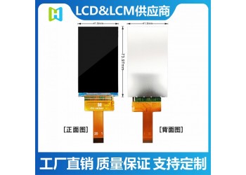 2.95寸高清480*854分辨率MIPI接口ST7701S
