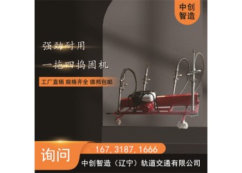 中創(chuàng)智造內(nèi)燃軟軸高頻搗固機(jī)/內(nèi)燃搗固搞/適用的工作場所