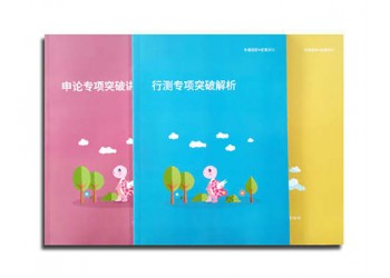 平臺機印刷中學教輔，學院書籍設計印刷，印模擬卷測試卷