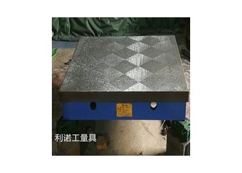 鑄鐵平臺廠家供應檢驗平臺、劃線平臺、焊接平臺