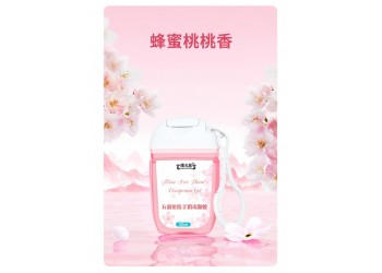五彩免洗手消毒凝膠現貨招代理加盟商 消毒凝膠批發