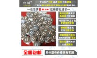 AFF-EL11B主路過(guò)濾器濾芯AM-EL450