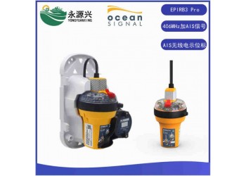 EPIRB3 Pro AIS船用AIS衛(wèi)星無線電示位標(biāo)CCS
