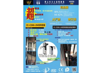 產品應用分享：EC-C系列柜鎖，安裝于機房中的機柜