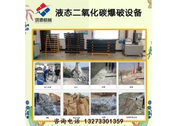 宿州廠家分析氣體液態(tài)裂巖設(shè)備物理變化過(guò)程