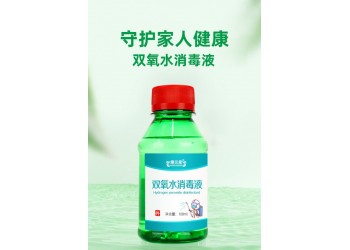 雙氧水消毒水生產(chǎn)廠家加工定制 各種消毒水產(chǎn)品加工