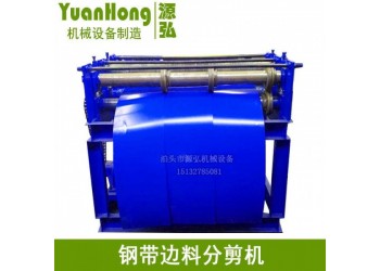 鐵皮卷材分剪機(jī)@后埝鐵皮卷材分剪機(jī)@鐵皮卷材分剪機(jī)簡(jiǎn)單