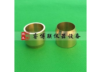 20*20mm建筑密封材料黃銅環