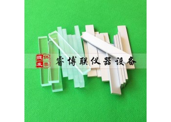 75*12*3mm建筑密封材料鋁合金基材