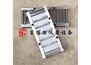 75*25*12mm六聯(lián)水泥砂漿基材試模