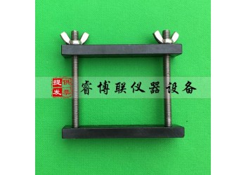 63*75*25mm建筑密封材料污染性夾具