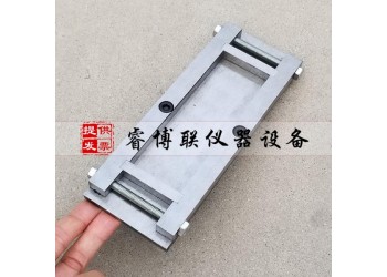 150*75*10mm水泥砂漿基材試模