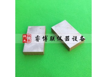 50*30*（10-15）mm建筑密封材料奧體不銹鋼基材