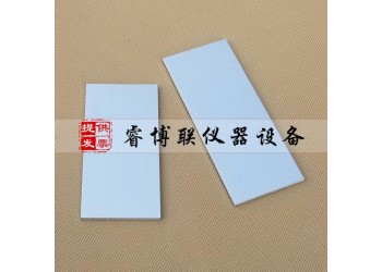 100*50*3mm干燥時間鋁合金基材