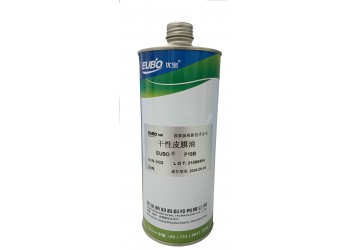 F18C干性皮膜油,光學(xué)儀器設(shè)備潤滑脂,氟素脂使用效果長
