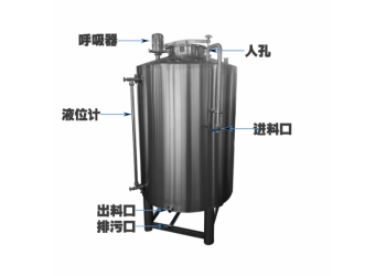 興義市康之興食用油儲存罐儲酒不銹鋼罐來圖可訂質量為先支持定制