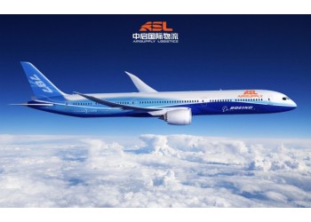 廣州到墨西哥空運物流服務(wù)