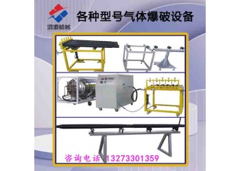 宜陽(yáng)廠家銷售鴻源牌隧道工程二氧化碳致裂器