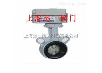 對(duì)夾中線電動(dòng)無(wú)銷(xiāo)蝶閥YQDW971X-10Q/16Q