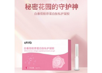 白番茄膠原蛋白私護凝膠oem代工山東皇菴堂藥業