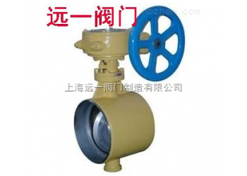 蝸輪焊接蝶閥，電動(dòng)焊接蝶閥，氣動(dòng)焊接蝶閥