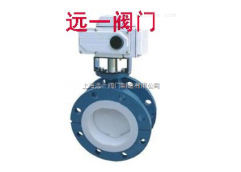 電動(dòng)襯氟蝶閥D971F46-10C/16C/P/R/RL
