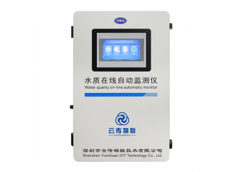 AMT-TOC500型總有機(jī)碳在線分析儀