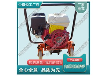 NLB-300(柴油）內(nèi)燃單頭扳手_羊角道釘扳手_中祺銳