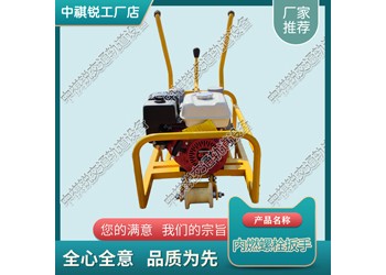 NLB-600-1G內(nèi)燃機(jī)動(dòng)螺栓扳手_雙頭螺栓扳手_中祺銳