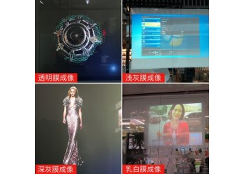 NDFOS全息膜雙面成像正背投膜 3D全息互動(dòng)櫥窗投影玻璃膜